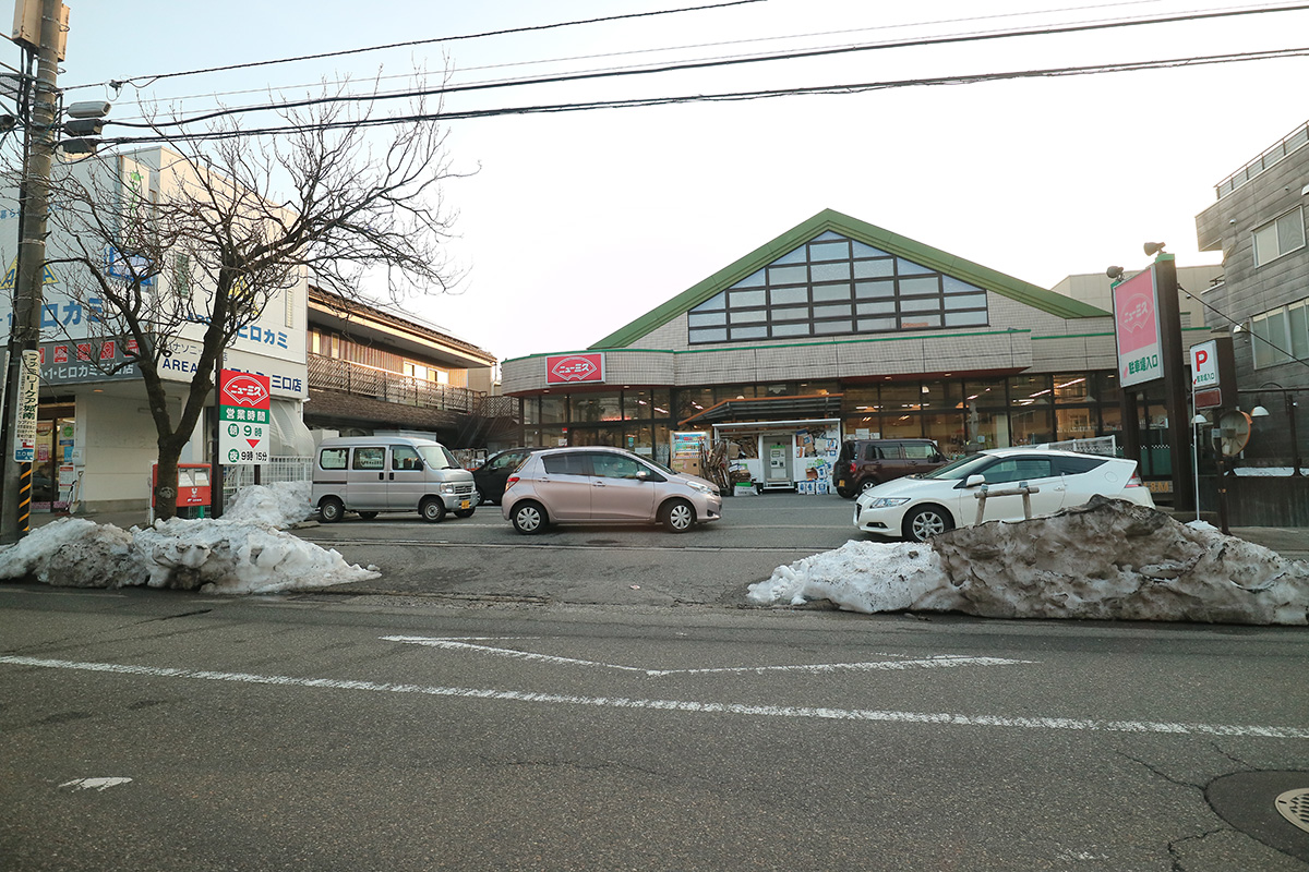 スーパー　ニュー三久三陽店（スーパー）まで750m