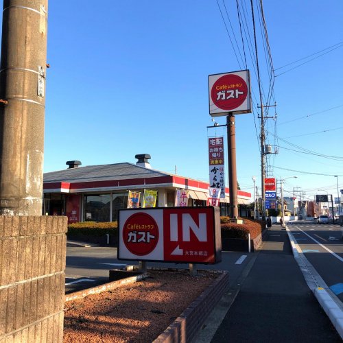 飲食店　ガスト大宮本郷店（飲食店）まで626m