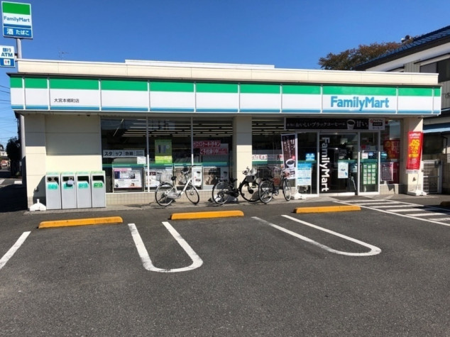 コンビニ　ファミリーマート さいたま本郷南店（コンビニ）まで872m