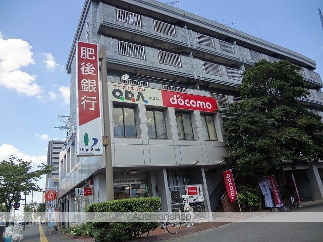 大学・短大　熊本大学（大学・短大）まで1016m