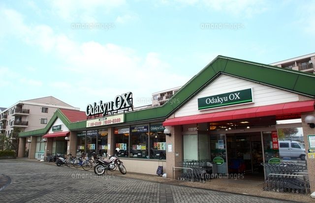 スーパー　OdakyuOX栗平店（スーパー）まで1160m