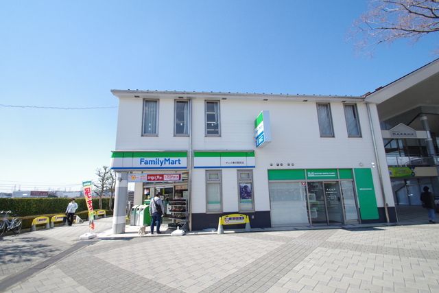 飲食店　ファミリーマート（飲食店）まで1230m
