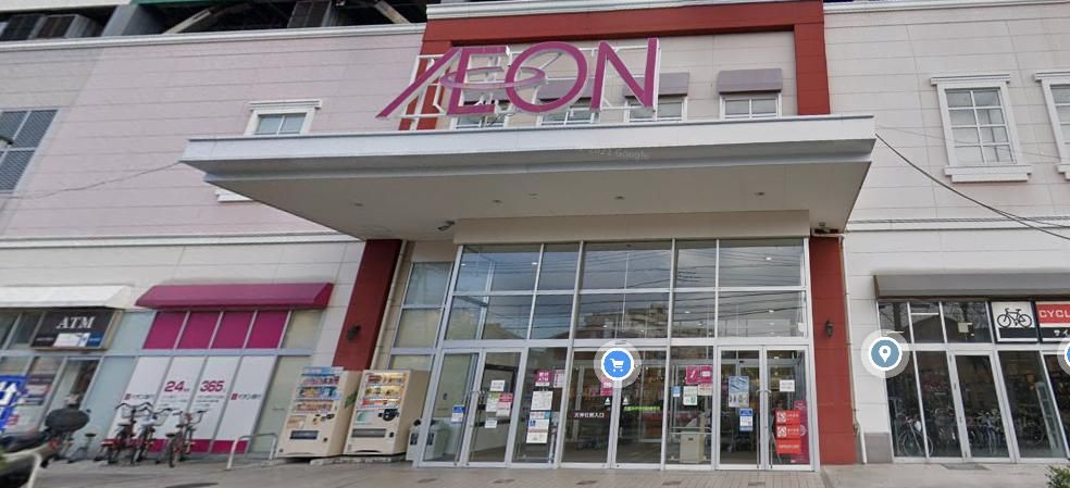 ショッピングセンター　イオン横須賀久里浜ショッピングセンター（ショッピングセンター）まで2380m