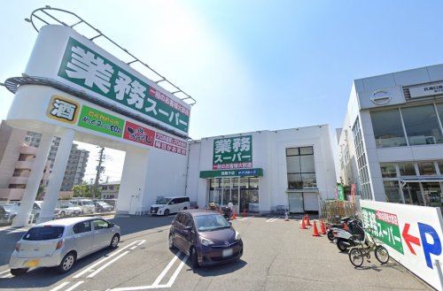 【神戸市垂水区西舞子のその他のスーパー】