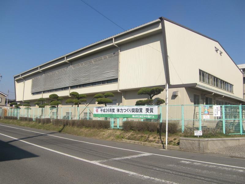 【福山市箕島町のアパートの中学校】