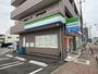 コンビニ　ファミリーマート（コンビニ）まで250m