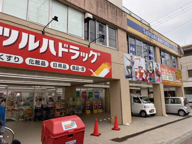 ドラックストア　ツルハドラッグ（ドラッグストア）まで350m