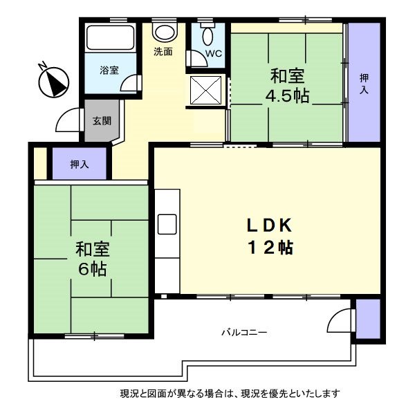 笹下台団地　9-5号棟5号棟の間取り