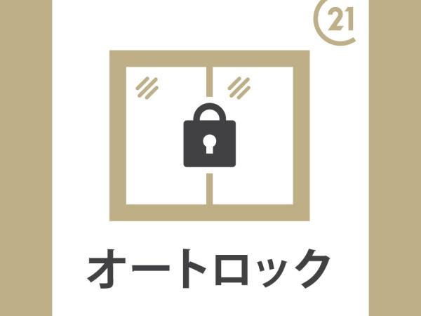 【プライムガーデン今町のセキュリティ】