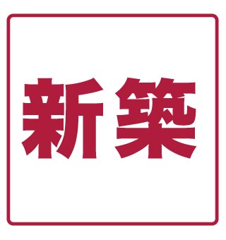 【(仮称)Y&M長田1丁目のその他】