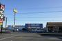 ドラックストア　クリエイトSD 磐田福田町店（ドラッグストア）まで955m