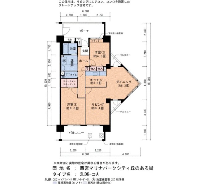 西宮マリナパークシティ丘のある街１号棟の間取り