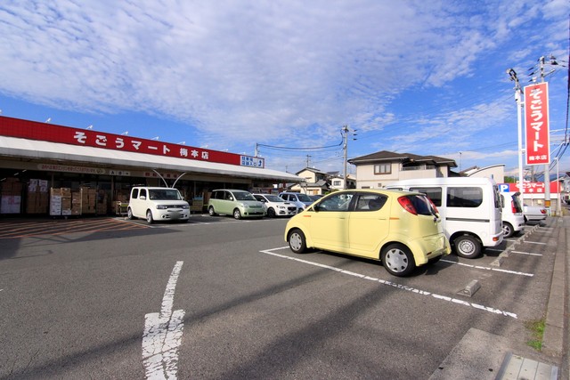 【松山市南梅本町のマンションのスーパー】