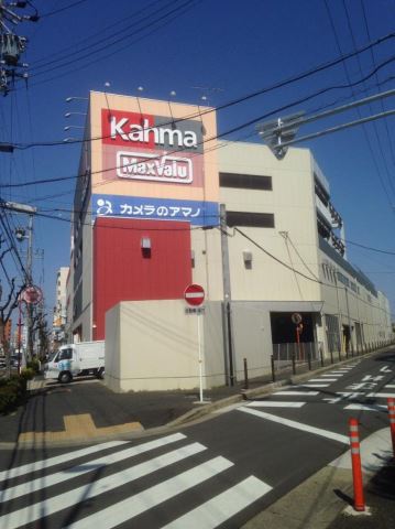 【モンセジュール本山南のホームセンター】