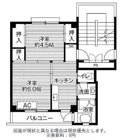 岡山市北区加茂のマンションの間取り