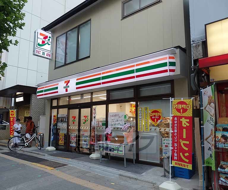 【京都市下京区上平野町のマンションのコンビニ】