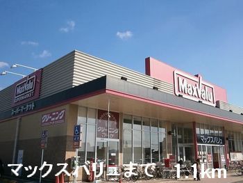 【サンシティーのスーパー】