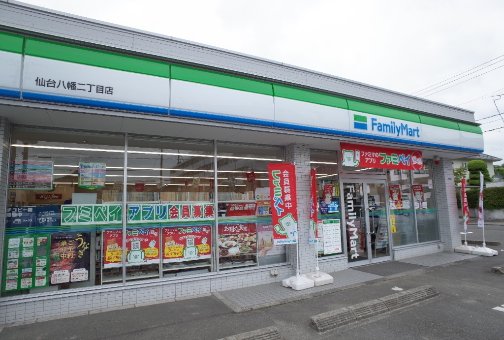 コンビニ　ファミリーマート 仙台八幡二丁目店（コンビニ）まで74m