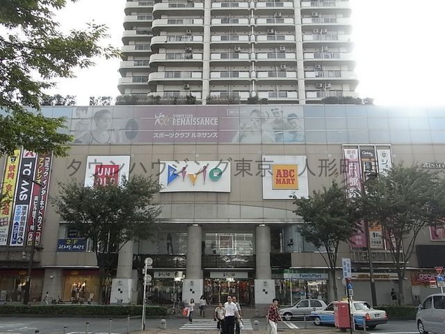 ショッピングセンター　パルロード2・ビビオ（ショッピングセンター）まで2450m