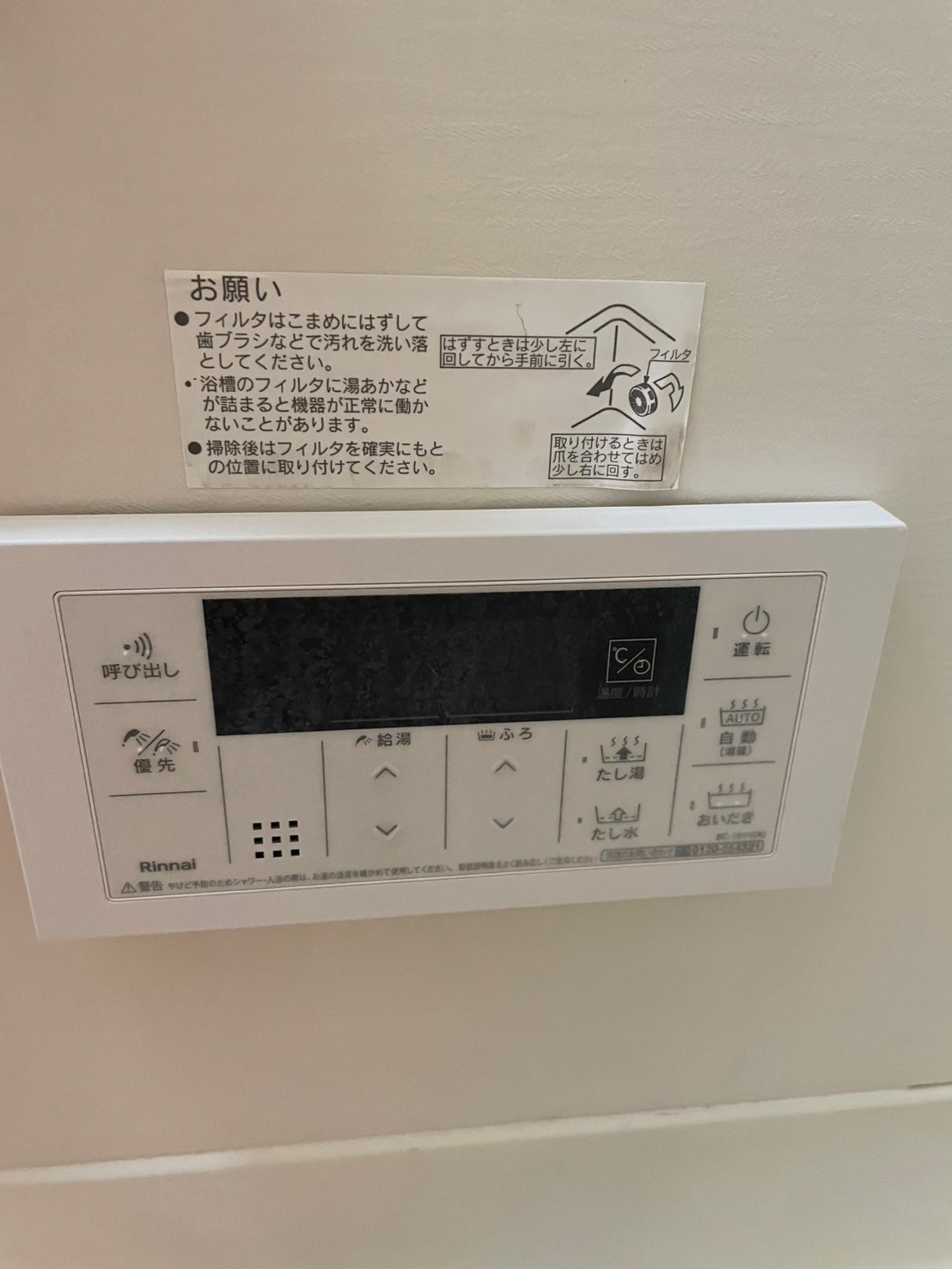 オレンジタウンCのその他写真