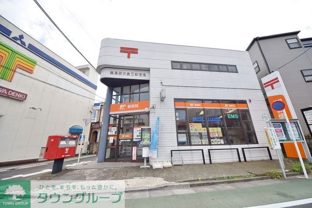 郵便局　練馬西大泉三郵便局（郵便局）まで1850m