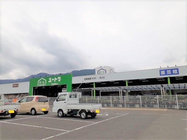 ホームセンター　ユートク伊万里店（ホームセンター）まで210m