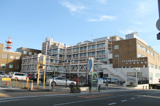 病院　茨城県厚生連総合病院水戸協同病院（病院）まで1231m