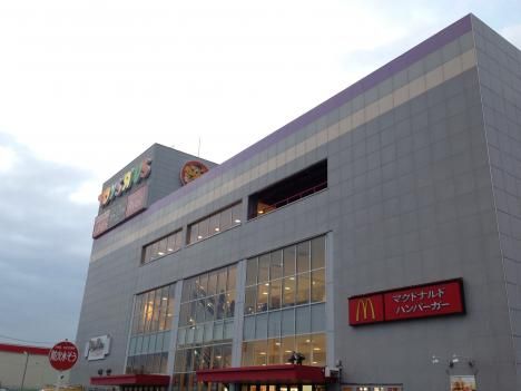 その他　ファッションセンターしまむら茨木店（その他）まで1558m