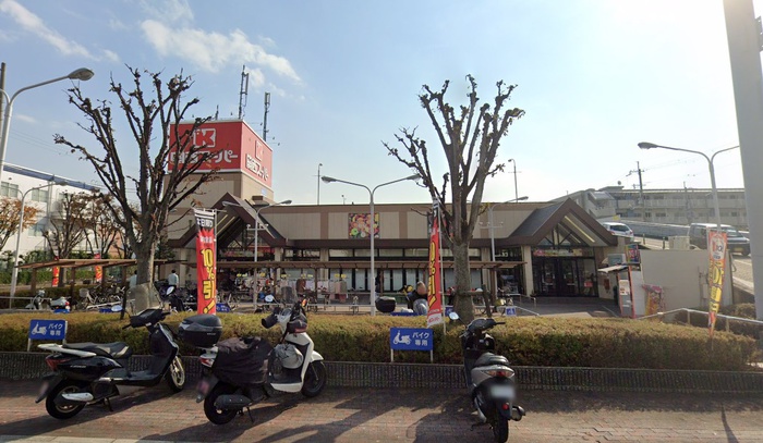 スーパー　関西スーパー荒牧店（スーパー）まで2000m