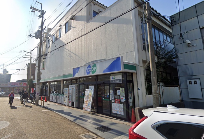 スーパー　コープ山本店（スーパー）まで500m