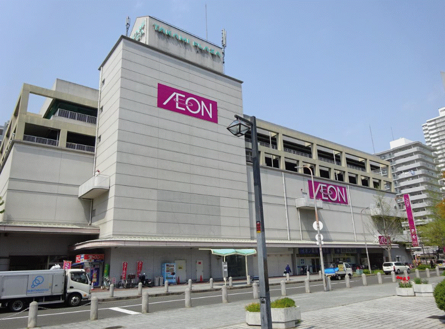 スーパー　イオン高見店（スーパー）まで558m