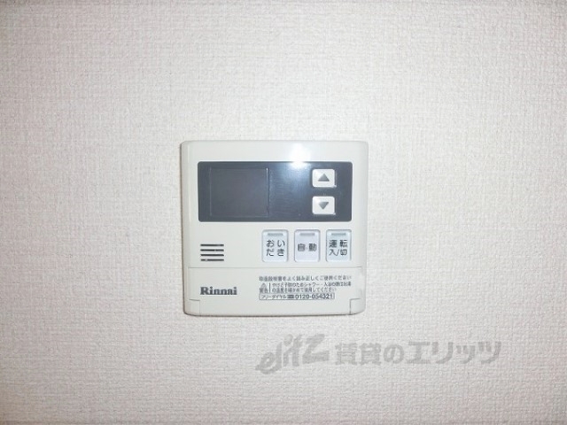 その他設備　給湯器リモコン