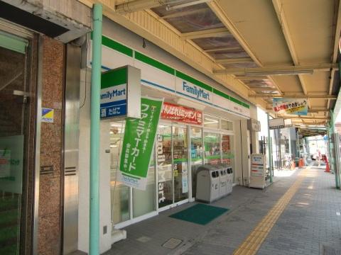 　ファミリーマート茨木駅前一丁目店（その他　281m）