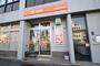 その他　名古屋池下郵便局（その他）まで644m
