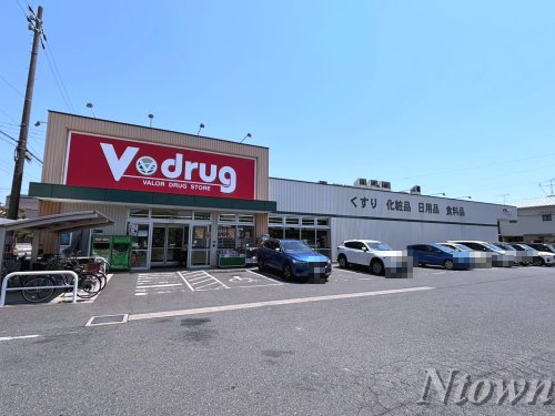 ドラックストア　V・drug中村公園前店（ドラッグストア）まで522m
