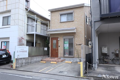 その他　たつみ鍼灸院（その他）まで611m