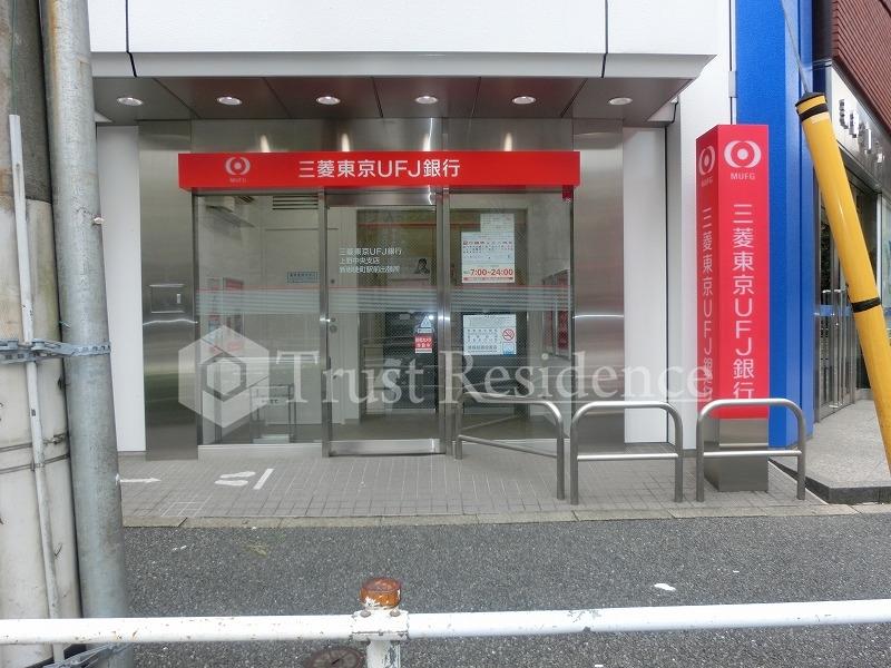銀行　三菱東京UFJ銀行ATM（銀行）まで293m