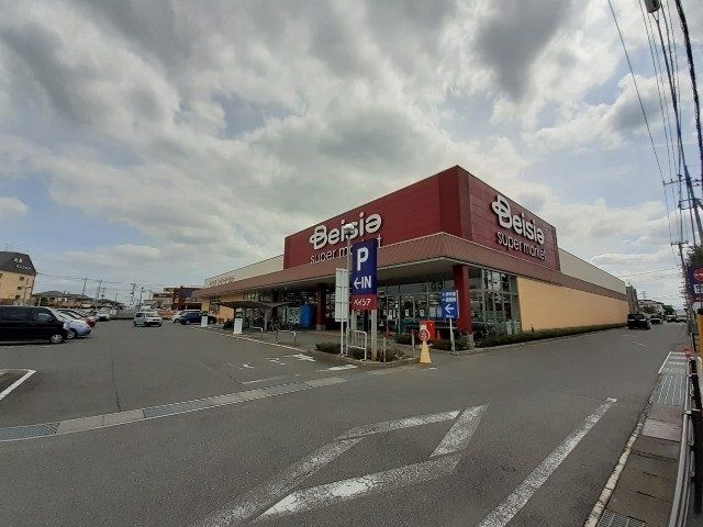 スーパー　ベイシア伊勢崎ＢＰ店（スーパー）まで700m