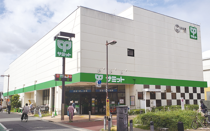 スーパー　サミットストア下馬店（スーパー）まで570m
