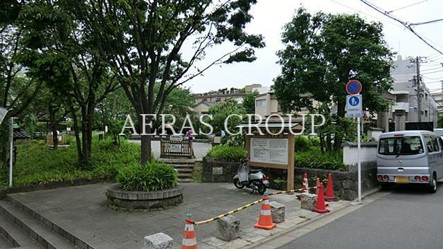 公園　若宮公園（公園）まで772m