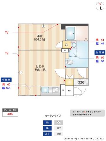 居室・リビング