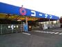 ホームセンター　ホームセンターコーナン 一宮店（ホームセンター）まで750m