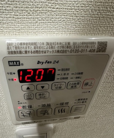 フジパレス長洲公園III番館のその他写真