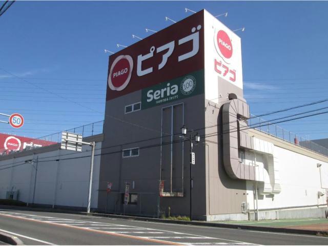 スーパー　ピアゴ篠木店（スーパー）まで236m
