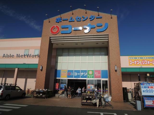 ホームセンター　ホームセンターコーナン春日井篠木店（ホームセンター）まで388m