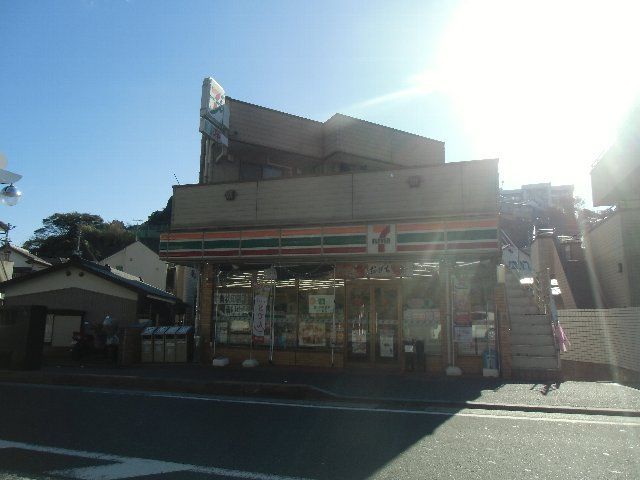 コンビニ　セブン-イレブン 浦賀店（コンビニ）まで1254m