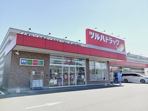 ドラックストア　ツルハドラッグ上愛子店（ドラッグストア）まで650m