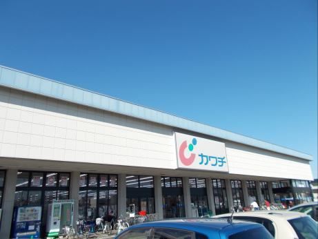 ドラックストア　カワチ薬品（ドラッグストア）まで850m