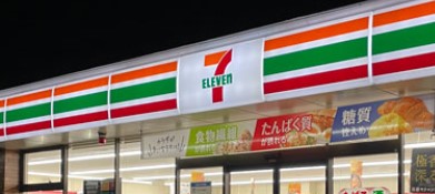 コンビニ　セブン-イレブン 相模原陽光台２丁目店（コンビニ）まで235m