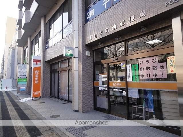 郵便局　仙台木町通郵便局（郵便局）まで359m